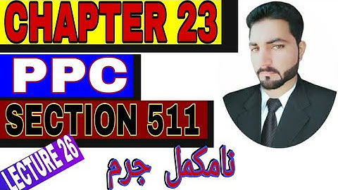 CHAPTER # 23 PPC | SECTION # 511 | ATTEMPT TO COMMIT OFFENCES