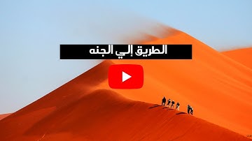 تلاوة مؤثرة تلامس القلوب الشيخ عبدالباسط عبدالصمد 4K
