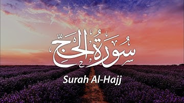 ما تيسر من سورة الحج | تلاوة خاشعة | Surah Al-Hajj