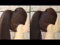 AWESOME HIGH  PONYTAIL HAIRSTYLE FOR COLLEGE \SCHOOL \OFFICE GOING  GIRLS \\ EVERYDAY HIGH PONYTAIL