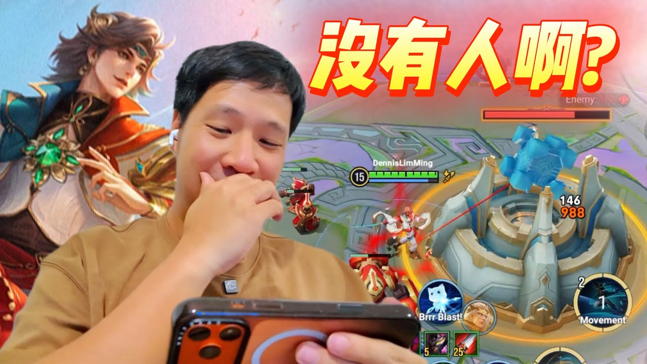 我会玩暃了! HOK英雄转一转! 随便练习陌生的英雄 | 王者荣耀国际版游戏 HOK Honor Of Kings - YouTube