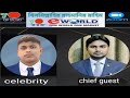 8-1-2025 zoom meting dxn