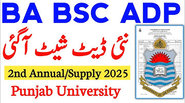 BA ADA BSC ADS Revised Date Sheet 2025 PU | PU 2nd Annual Supply Exams 2025