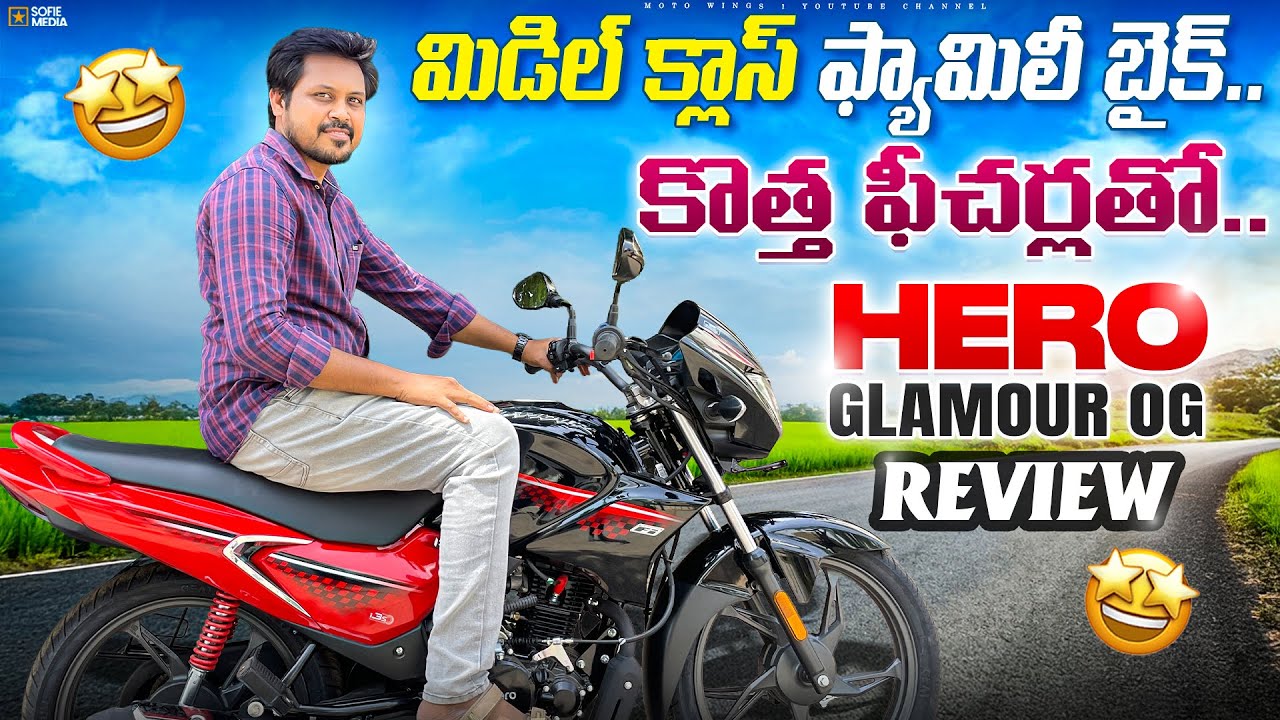 Hero Glamour OG 2025 Model Review || Features & Specifications || Moto Wings
