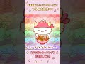 がおぱわるぅソングフル楽曲配信追加! #shorts