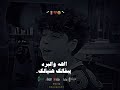 وكاني من حقي احضنك #وكاني_من_حقي_احضنك #ادم_الامير  2025