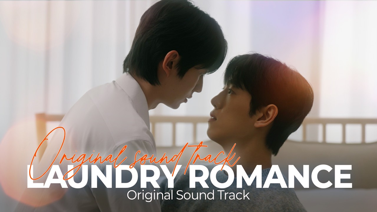 [OST] BL K-drama 런드리 로맨스 (Laundry Romance)