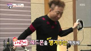 슈퍼맨이 돌아왔다 - 사랑, 박명수 따라 ´헤드셋 개그´ 무한 반복.20160124