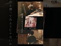 あたらよさんとのレコーディングの様子。素敵な3人との、和やかな空間でした!(ちなみに友成は髪伸びすぎです) #jpop #music #音楽 #음악 #音樂