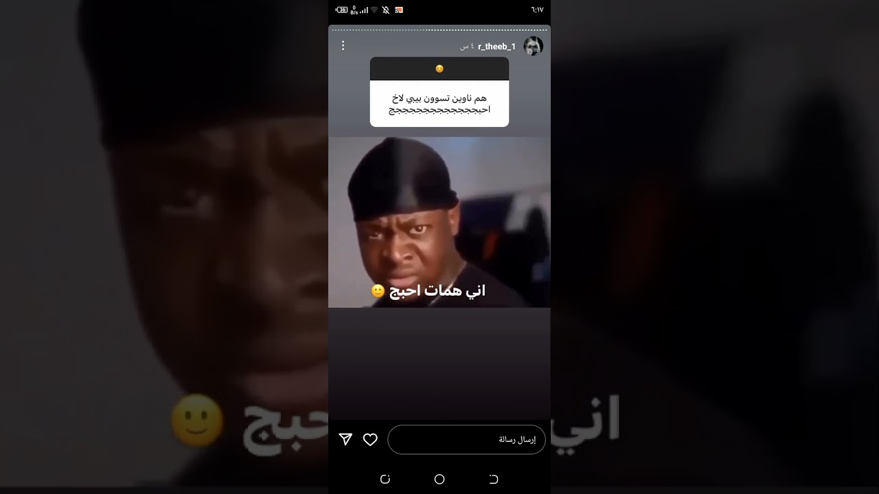 رد ريام ع الأسك 💚#منقذي_سبايا_داعش