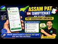 Assam PAT Exam Data Entry Tutorial | Class 3 to 5 Full Process