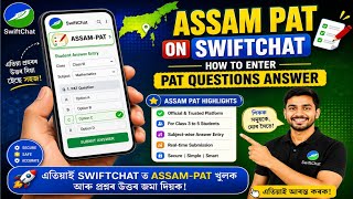 Assam PAT Exam Data Entry Tutorial | Class 3 to 5 Full Process