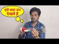 Water heater rod के अंदर क्या भरा होता है | A2Z EXPERIMENT