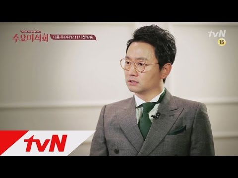 BEST 미식가는 누구~? tvN수요미식회