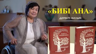 «Бибі ана» деректі фильмі