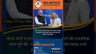 #memes #cocroach #cjp #bjp #melody #parleg #goldrate #sharemarket #ytshorts #yt #shorts #viral #hg