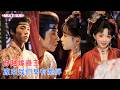[全集] 蔡欣洋&amp;莉莉崽|考古少女目睹戀人葬身火海,觸碰古物穿越王朝,竟遇見與亡故愛人容貌一致的定北王,二人成婚相守,滿心皆是跨越輪迴的相思.#短劇 #甜寵 #穿越 #宿命 #cdrama