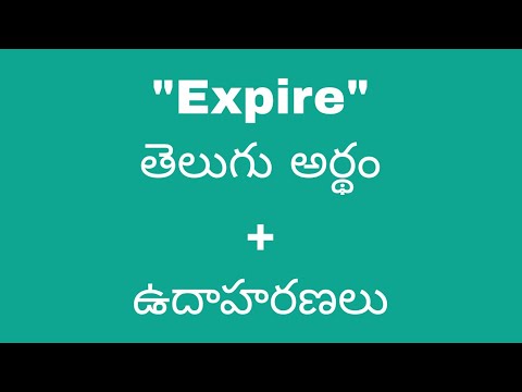 Expired Meaning In Telugu