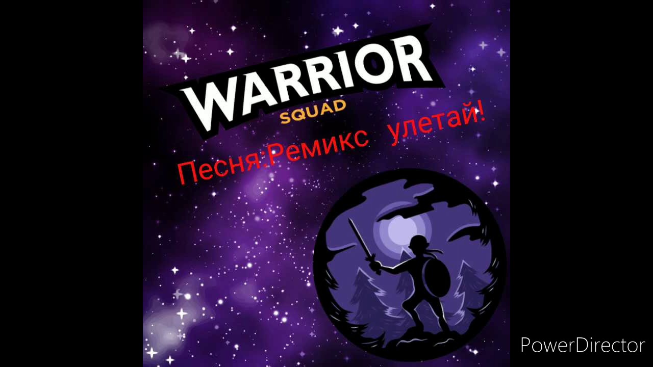 зима дежавю. земля музыка ремикс. Dj remix. небо денис. Lovely ремикс.