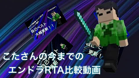 ぷちぷち エンドラrta