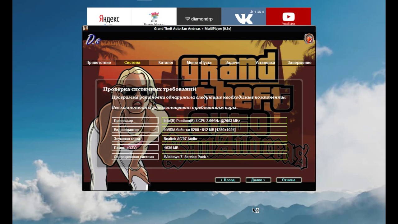 All of us are dead script rp. фортнайт системные требования 2021. гта самп системные требования. San andreas системные требования. Sams системные требования.