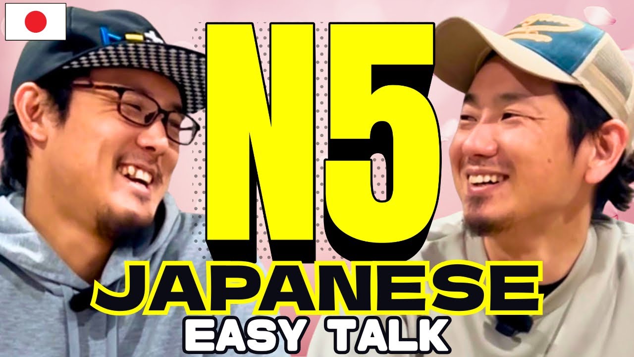 かんたん日本語会話 - いくらで日本に住める？【N5】Japanese Listening practice