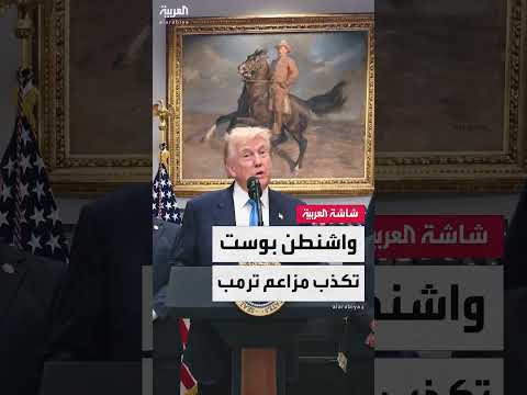 مساعدات غزة... تضارب في الأرقام وانتقادات لتوزيعها