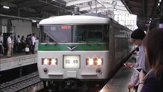 【JR東日本】 185系6両編成 臨時快速ブルーオーシャン外房号安房鴨川行き（新松戸～安房鴨川） 2019.7.28