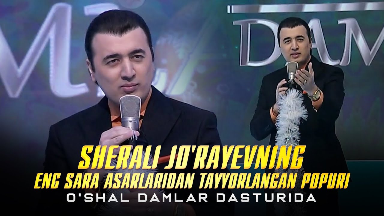 Sherali Jo'rayevning eng sara asarlaridan tayyorlangan Popuri | O'shal damlar dasturida