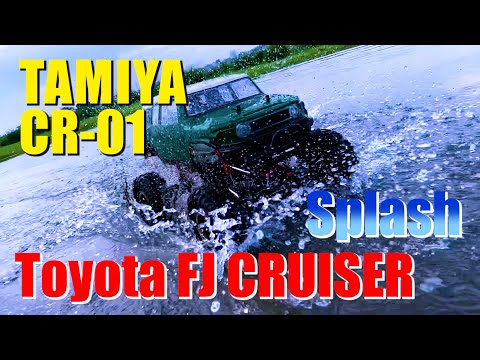 タミヤ ラジコン【CR-01】トヨタFJクルーザー splash スプラッシュ
