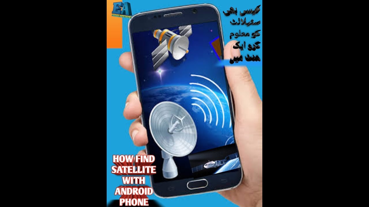 How to Find satellits with Andriod mobile?urdu/hindi - YouTube