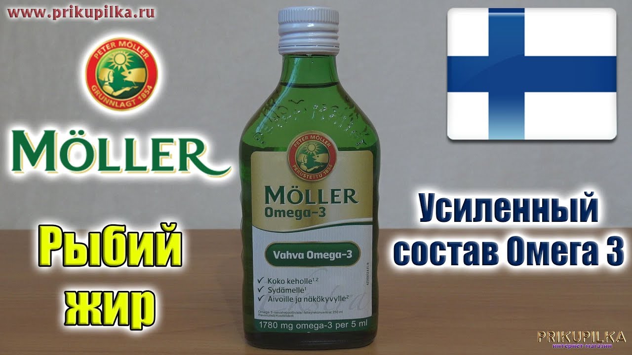 Рыбий жир Moller Vahva Omega 3 250 мл Товары из Финляндии Меллер ...