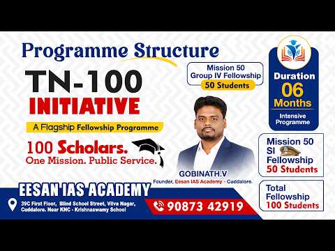 TN-100 INITIATIVE | A Flagship Fellowship Programme | 50 Students | EESAN IAS ACADEMY