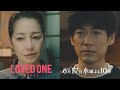 【第10話 30秒予告】ドラマ『LOVED ONE』 6月17日(水)よる10時