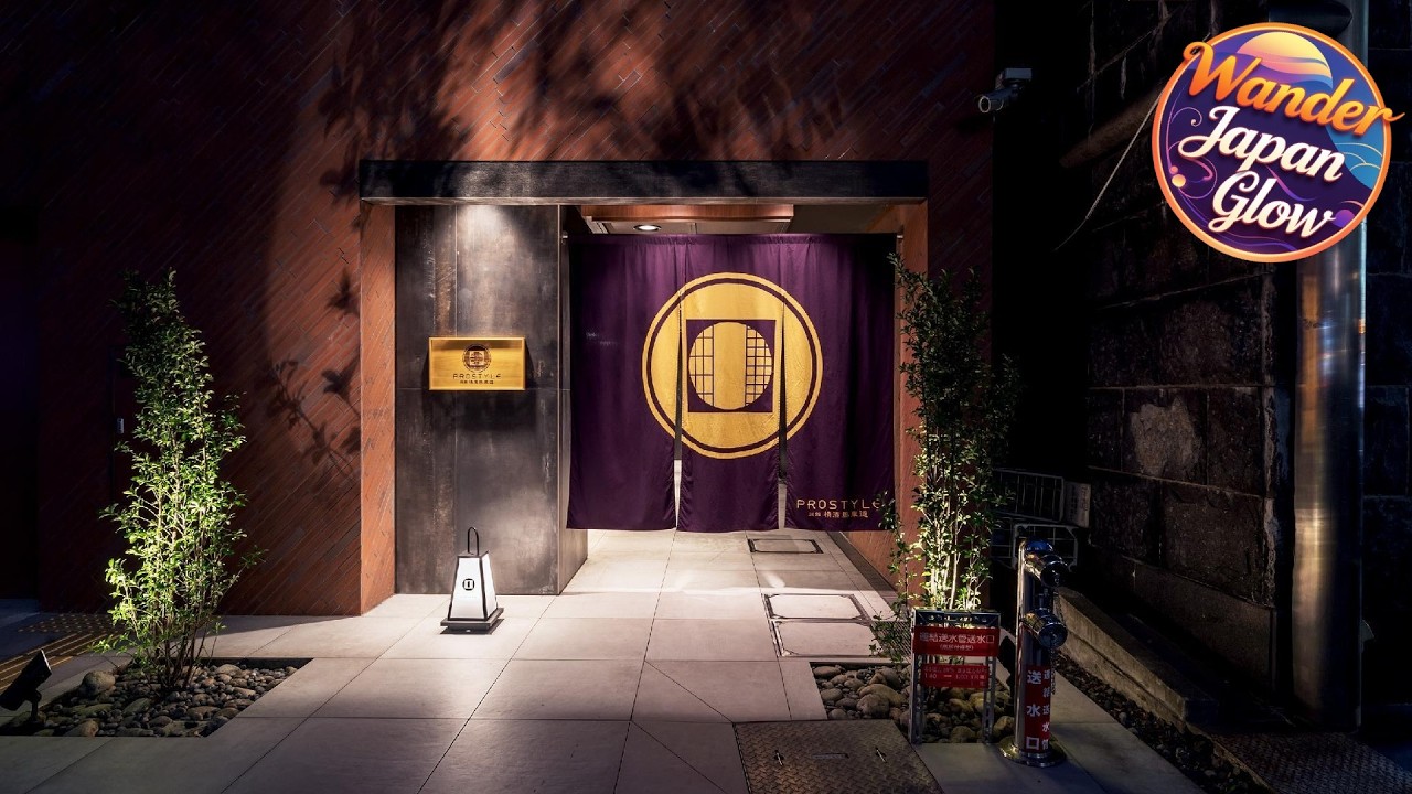 PROSTYLE Ryokan Yokohama Bashamichi | Yokohama, Japan | Hotel Review 🏨