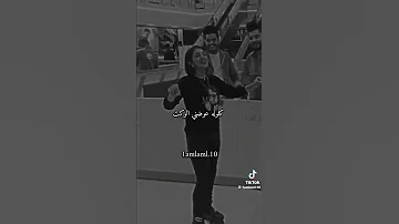 كلوله خلي ينسى المضى بعد هو ينساني 