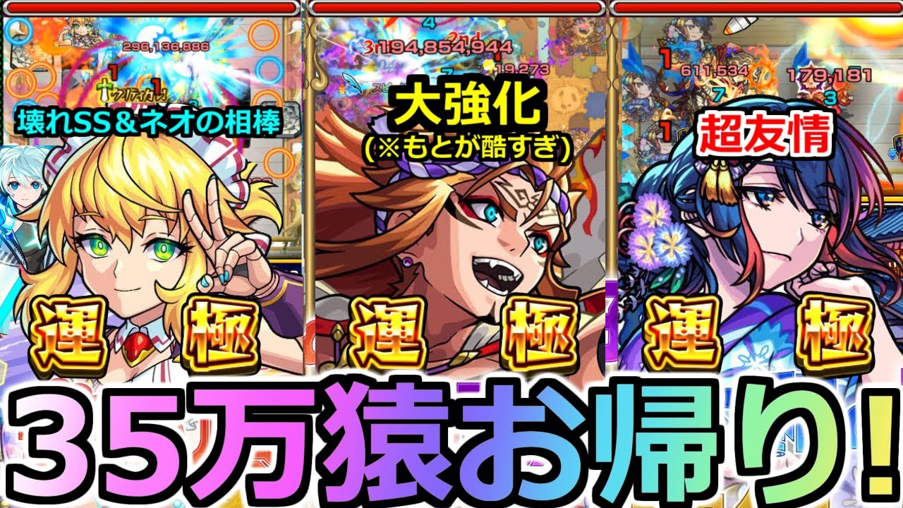 モンスト モンドリ SUPERBIGGACHA フランクリンα モンスト モンドリ SUPERBIGGACHA フランクリンα モンスト