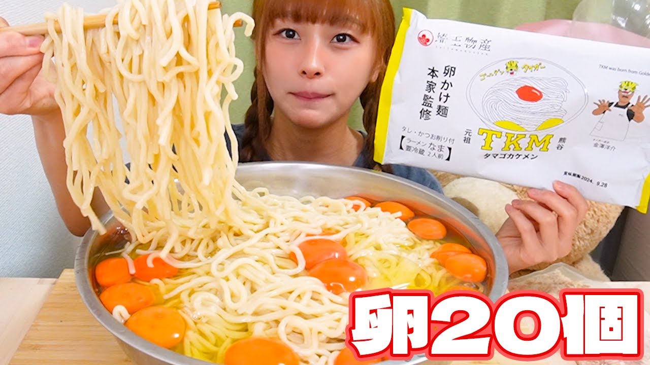 【大食い】麺12人前とご飯4合でTKMリベンジ！