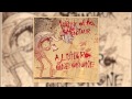 WRECK OF THE MINOTAUR - A KISS FOR LUCK BUT YOU STILL SHIT YOUR KNICKERS