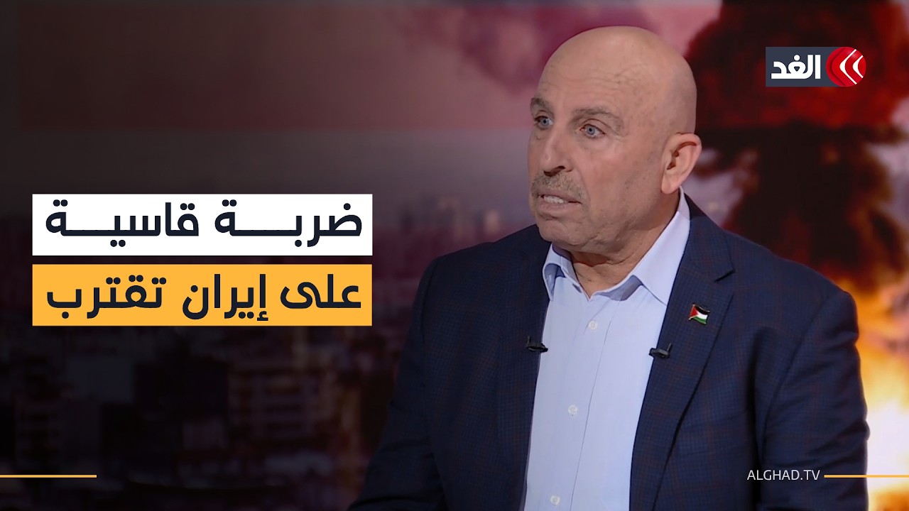 ترمب يعلن هزيمة إيران ويتوعد بضربة قوية.. إلى أين تتجه المواجهة؟ سفيان أبو زايدة يجيب