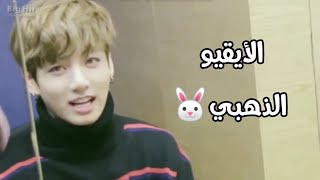 عبارات قالها أعضاء بانقتان فقط الأرمي يعرفوها| هل ستتعرف على العبارات؟ || BTS words only army know