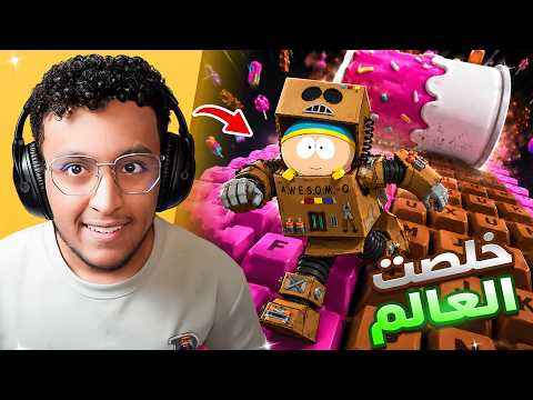 فورتنايت خلصت العالم !! ماب الكيبورد 😍🔥 | Fortnite Speed Keyboard