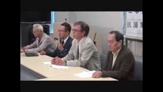 20141017 UPLAN【集会・記者会見】リニア新幹線認可を受けての対国交省・環境省抗議集会