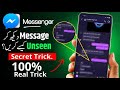 Messenger Messages Dekh Kar Unseen Kaise Kare | Messenger Par Message Dekhe Or Use Pata Bhi Na Chale