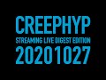 CREEPHYP STREAMING LIVE 2020.10.27 -DIGEST EDITION-