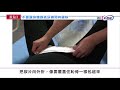 來復易 防漏安心黏貼型紙尿褲(S)(22片x4包/箱) product youtube thumbnail