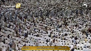 تلاوة مغرب الاثنين ٣٠-٧-١٤٣٩هـ - سورة الضحى، والتين - الشيخ د. خالد الغامدي