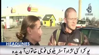 08PM Headlines | 25 February 2022 | Aaj Updates