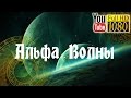 9 часов 🌙 Музыка Релакс для Учебы, Обучение, Работы 🌙 Альфа Волны🌙 Музыка без слов для Медитации