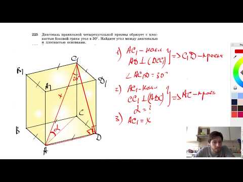 №225. Диагональ правильной четырехугольной призмы образует с плоскостью боковой грани угол в 30°.